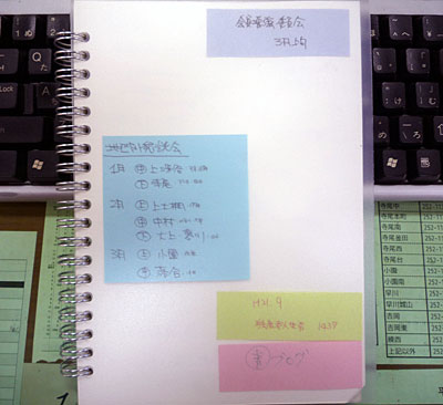 010note02.jpg
