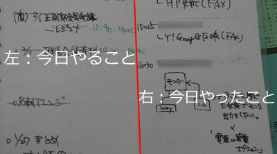 011_note02.jpg