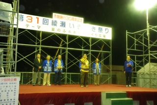 2008hanabi 144.jpg