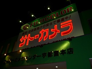 P1000830.jpg