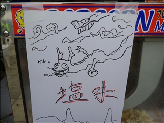 P1010166.jpg