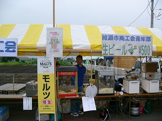 P1120264.jpg
