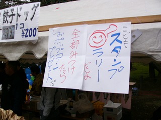 P1150375.jpg