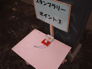 P4040128.jpg