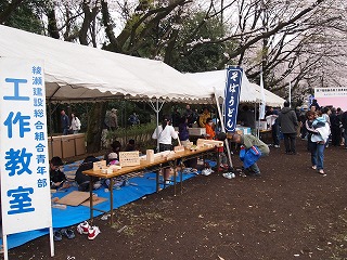 P4040165.jpg