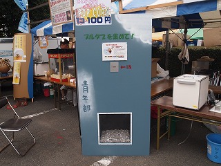 P8210887.jpg