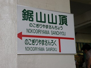 P9050080.jpg