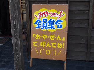 PB202844.jpg