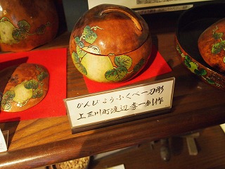 PB202860.jpg