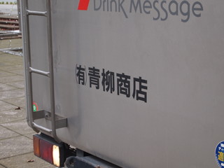 PB232987.jpg