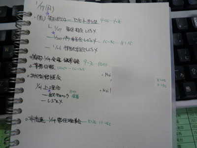 010note01.jpg