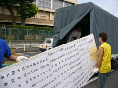 2006hanabi1 012.jpg