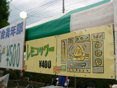 2006hanabi1 020.jpg