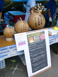 2006hanabi1 041.jpg