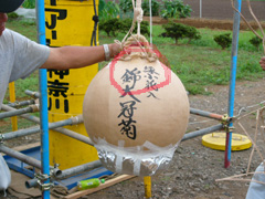 2006hanabi1 161.jpg