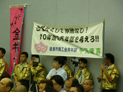 2006hanabifp 117.jpg