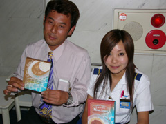 2006hanabifp 119.jpg