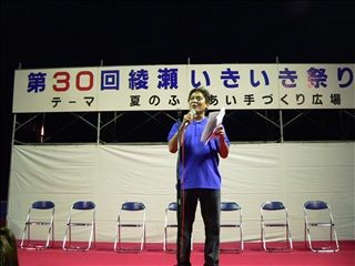 20070825hadano 003.jpg