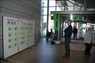 20080328 012.jpg