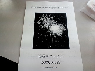 CA3C0048.jpg