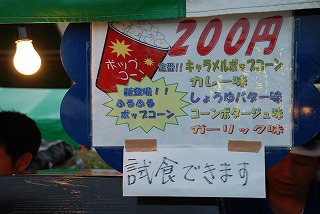 DSC_0070.jpg