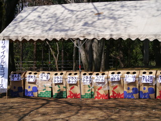 P1000070.jpg