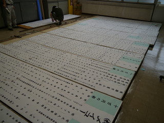 P1000664.jpg