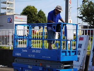 P1000720.jpg