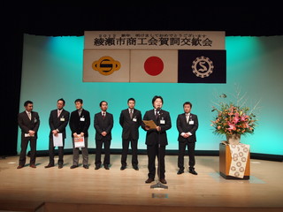 P1065088.jpg