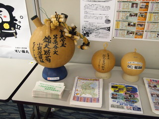 P2015175.jpg