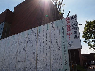 P8256026.jpg