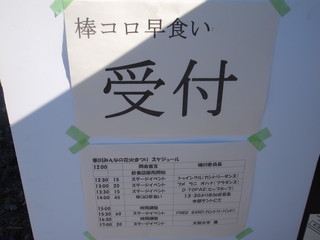 PB106871.jpg