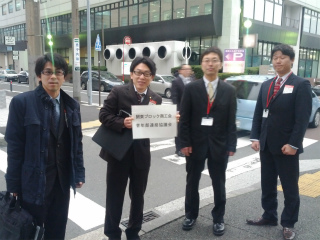 IMG_20120307_171425.jpg