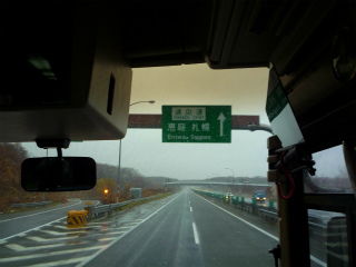 P1010287.jpg