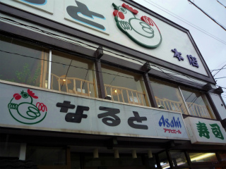 P1010360.jpg