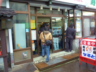 P1010361.jpg