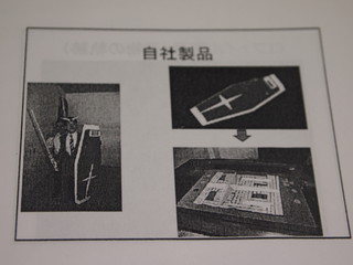 P1255136.jpg