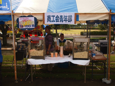 PA234544.jpg