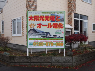 PB194623.jpg